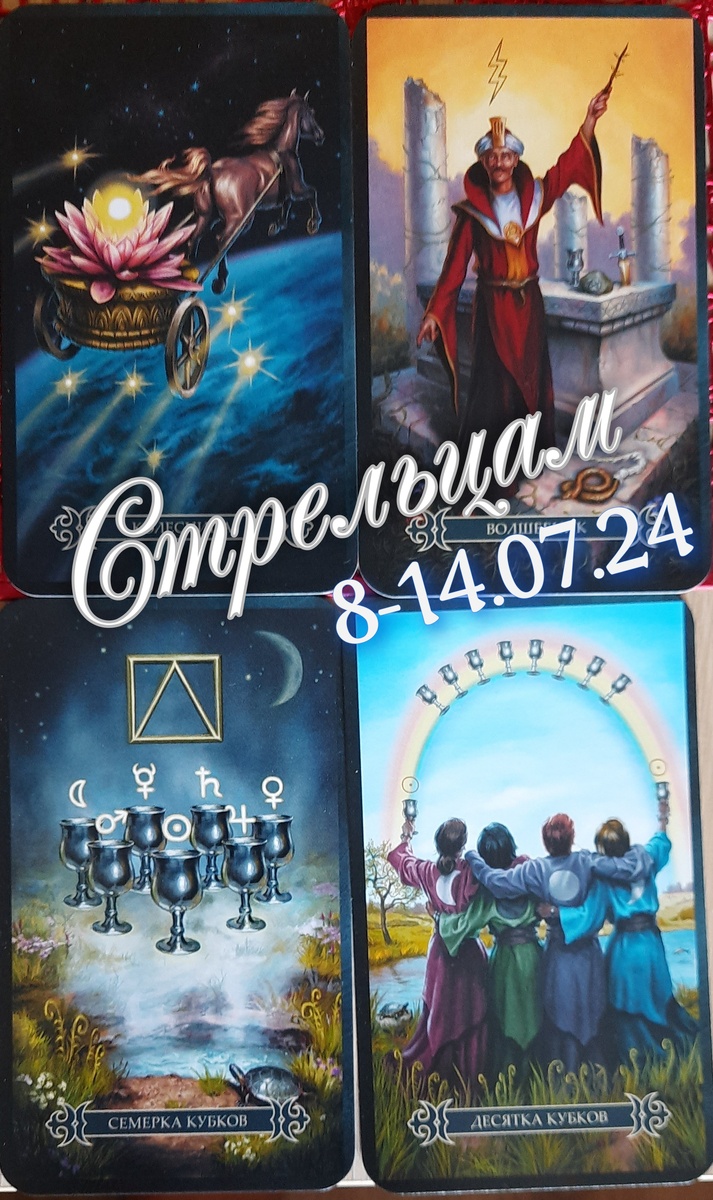 фото ЕлВита