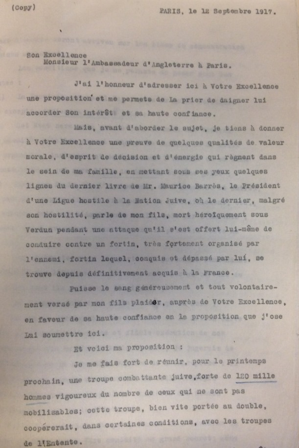 письмо М.Л. Ротштейна (здесь и далее изображения из открытых источников).