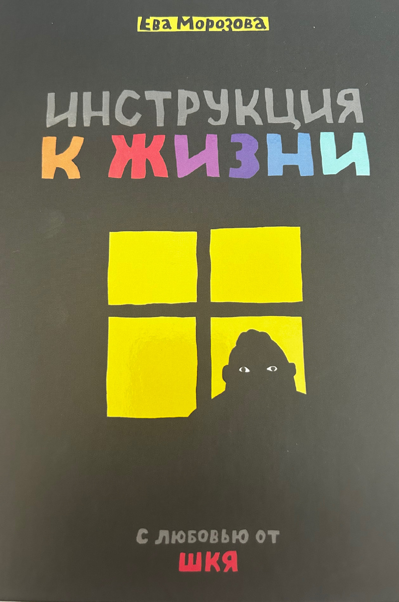 Вот собственно , с обложки понятно, что то интересное)))))))))))))))))))))