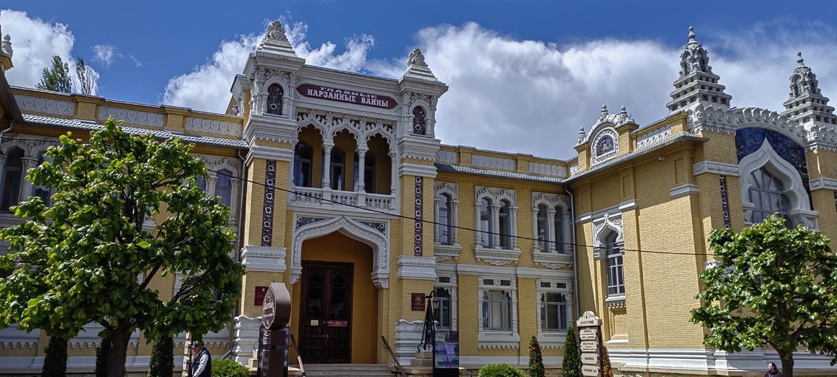 Фото  автора. Главные нарзанные ванны.  Курортный бульвар Кисловодска.