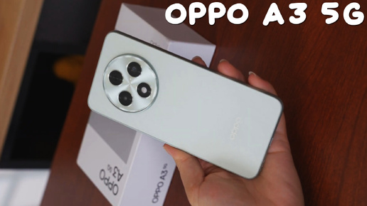 OPPO A3 5G первый обзор на русском