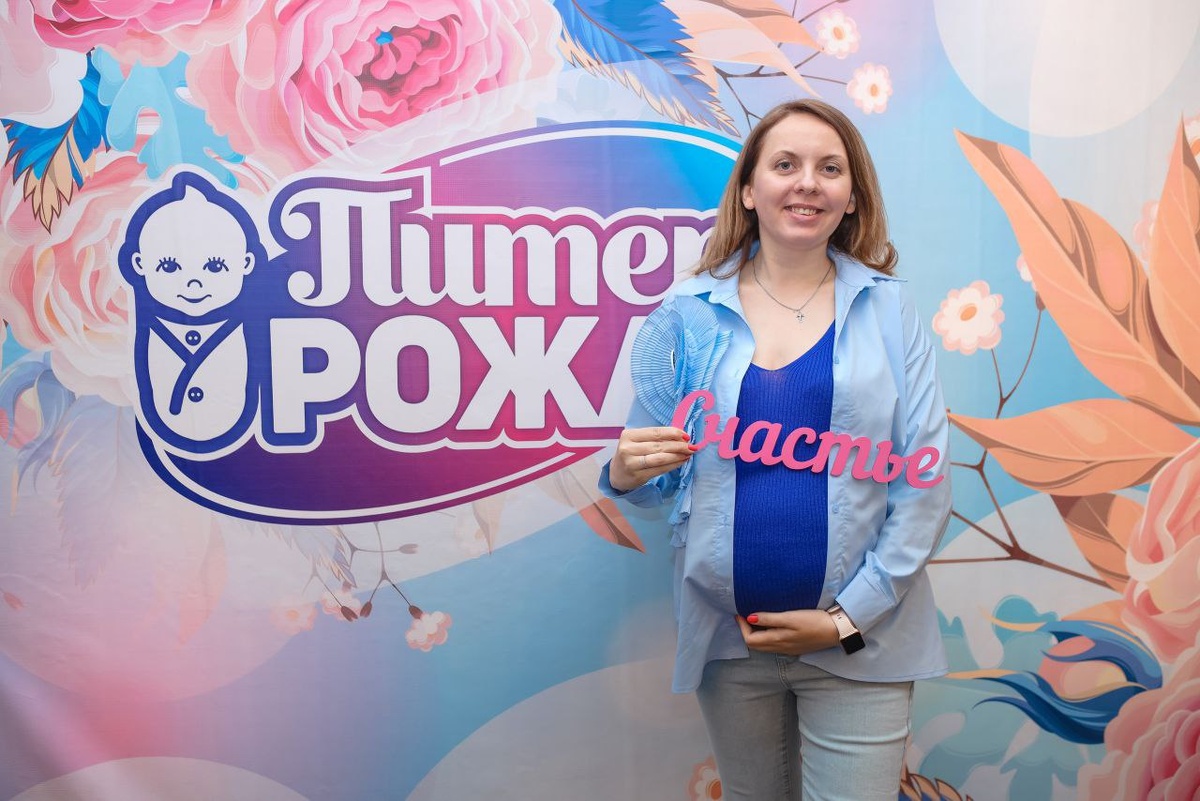 фото с мероприятия в мае 2024