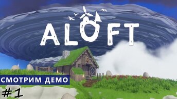 Смотрим демо - #1 - Aloft - Выживание на парящих островах