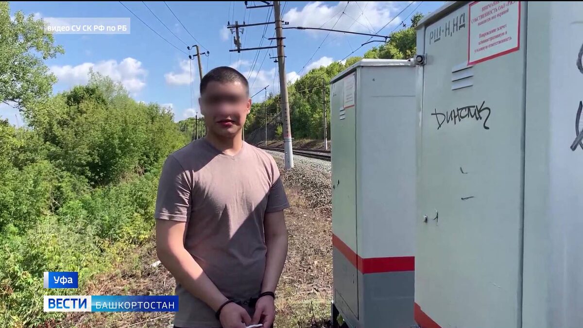    Эксклюзив: один из 12 обвиняемых в серии диверсий рассказал о заказных поджогах в Башкирии