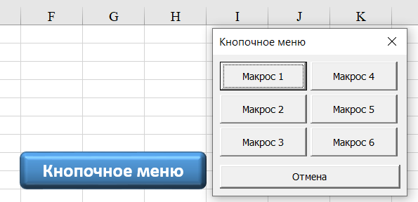 Скриншот с моего ноутбука