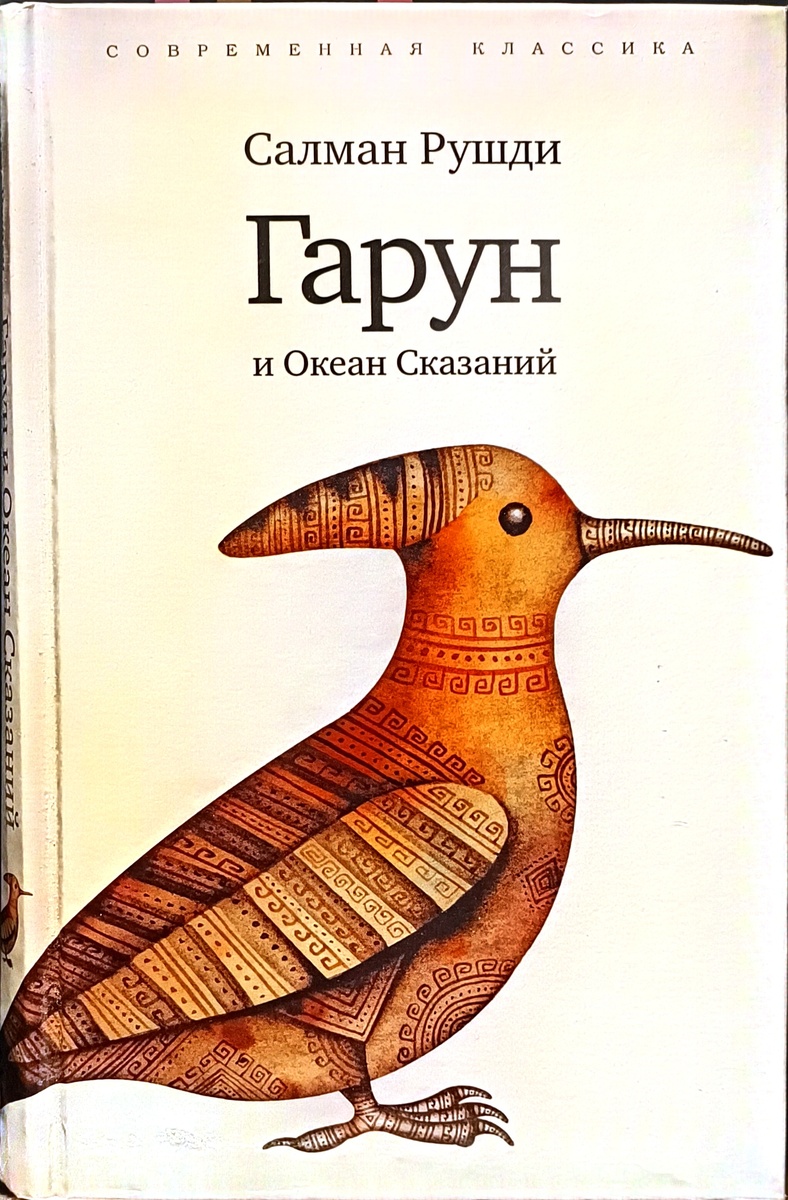 СПб, Амфора, 2014