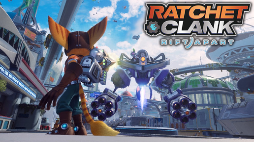 Ratchet & Clank: Rift Apart ▒ Прохождение #01 (PC FullHD)