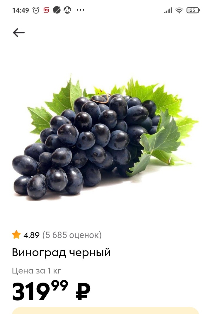 Успей урвать