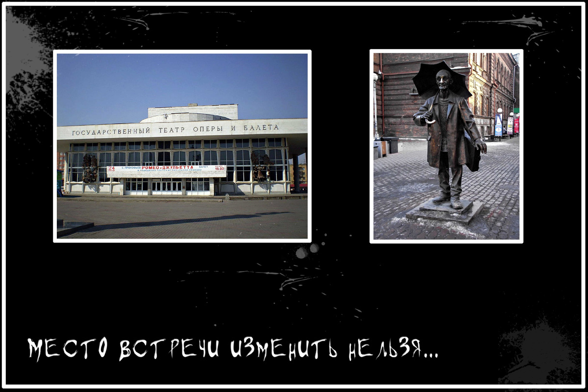 Очень давнишний мой мем
