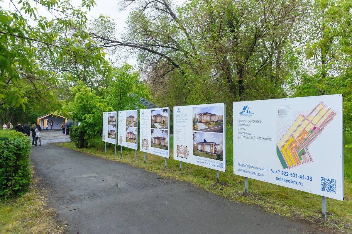     АО «Сельский дом» заказало строительство еще 7 домов в Орске за 39,1 млн рублей