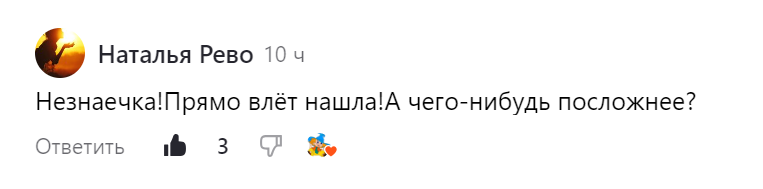 Всем привет! Вы – на канале Незнайка! Пока не забыла, хочу напомнить моим подписчикам, что публикации на моём канале выходят каждый день.