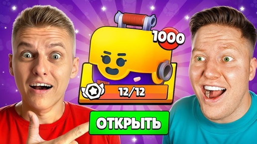 НОВЫЕ ЯЩИКИ УЖЕ В ИГРЕ😱БАТТЛ ПОЗЗИ VS ХОЛДИК