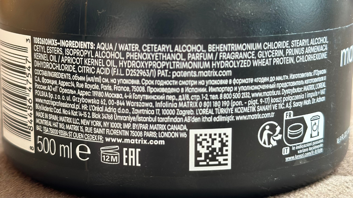 Состав Matrix Total Treat