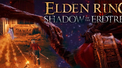 Elden Ring - Shadow of the Erdtree