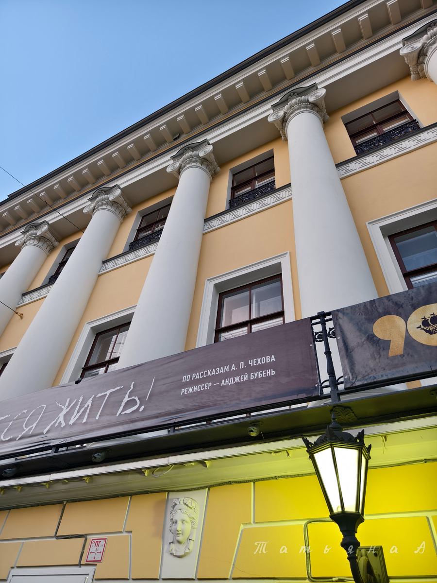 Театр имени Ленсовета, фото автора