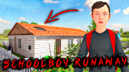 СЕКРЕТ ЧЕРДАКА на КРЫШЕ в Schoolboy Runaway