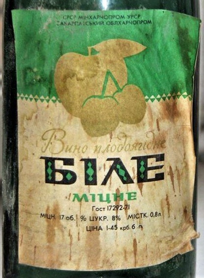 Общественное достояние