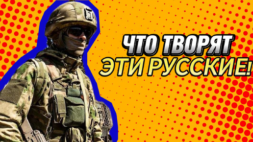 Русский солдат больше чем просто военнынй