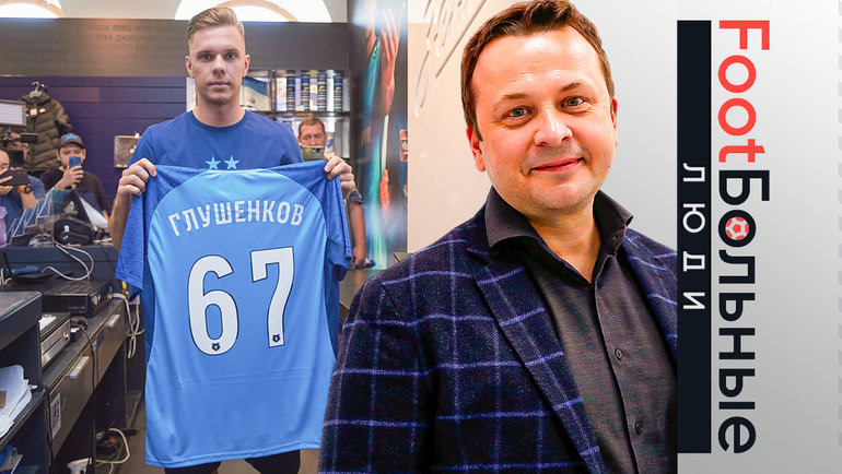    Максим Глушенков во время презентации в клубном магазине «Зенита». ФК «Зенит»