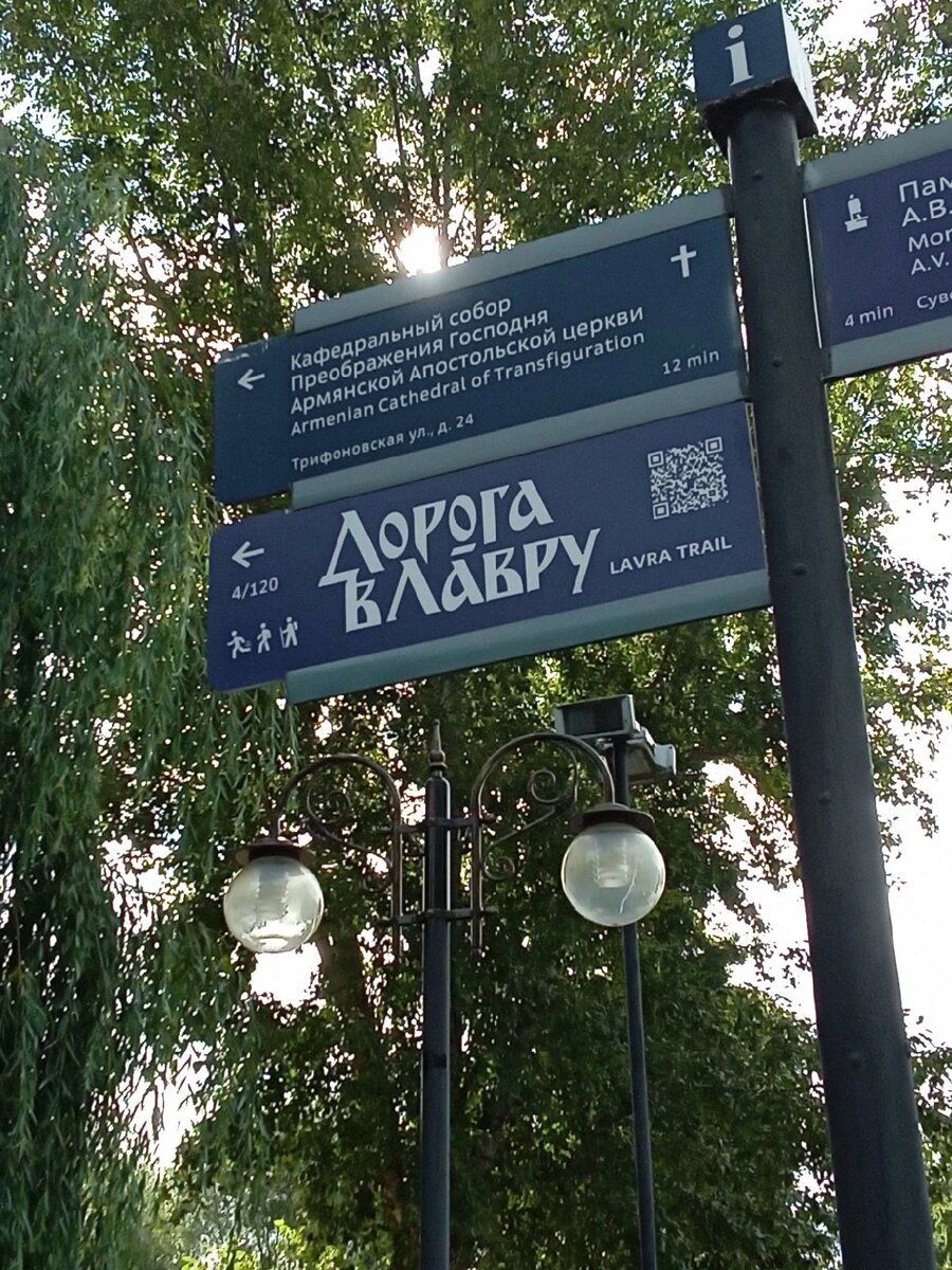 Пешком по москве дзен