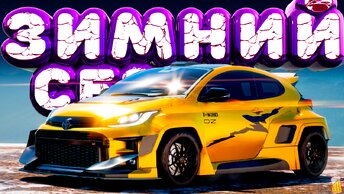 🟪 Forza Horizon 5 🧊 ИГРЫ ФЕСТИВАЛЯ! Полное Прохождение ЗИМНЕГО Сезона!!! 04.07.2024