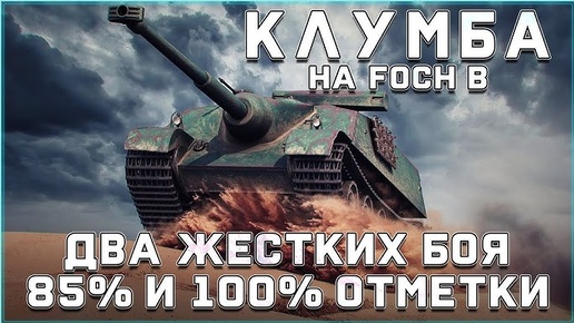 СТРЯХНУЛ ПЫЛЬ С ДРЕВНЕЙ ИМБЫ! НЕРЕАЛЬНЫЙ НАГИБ, КАК 10 ЛЕТ НАЗАД!