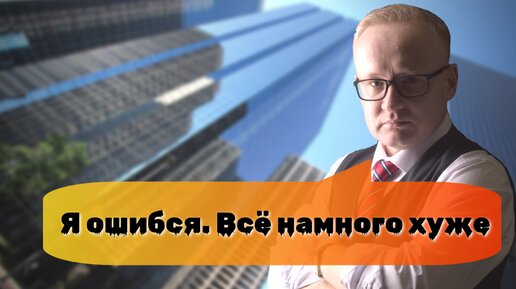 Банк России готов ударить по рынку акций | Ключевая ставка | Облигации, ОФЗ