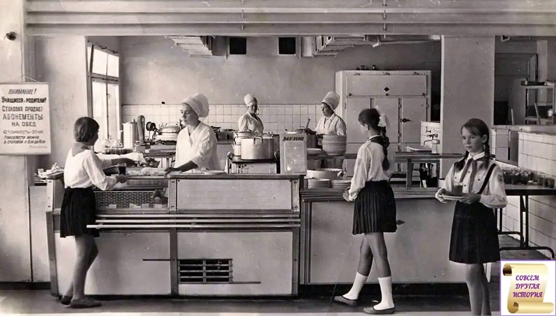 Общественное достояние