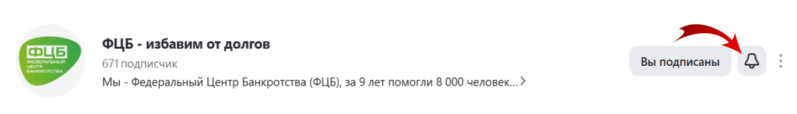 Подписаться на канал