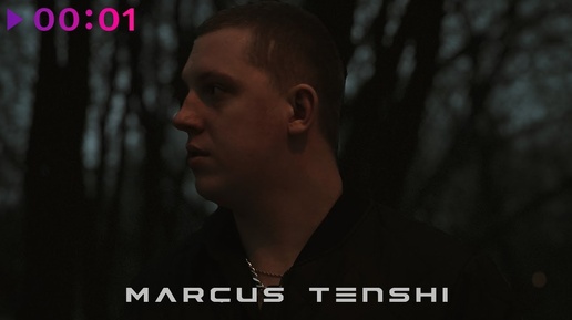 MARCUS TENSHI - Две тысячи ярдов | Official Audio | 2024