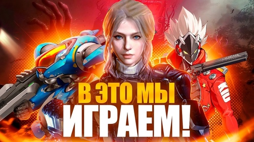 ЛУЧШИЕ ИГРЫ ИЮЛЯ: Во что поиграть?