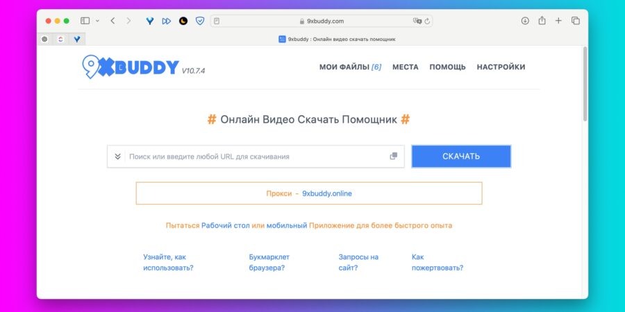 9xbuddy downloader