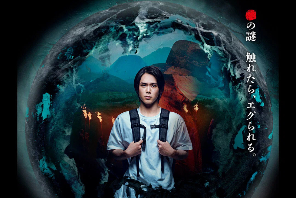 Постер: Кинопоиск 