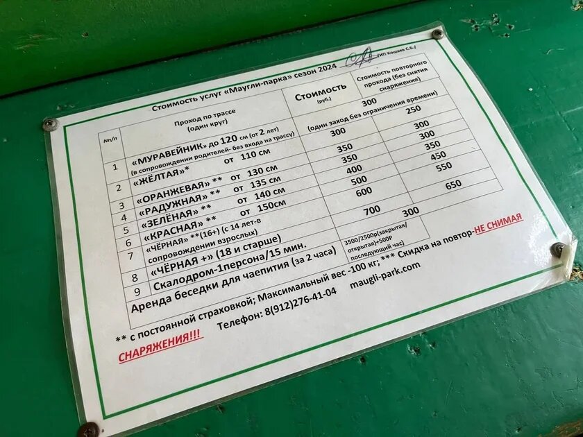 Листайте вправо, чтобы увидеть больше изображений