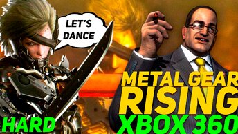 Metal Gear Rising Xbox 360 Финальный бой Армстронг Hard