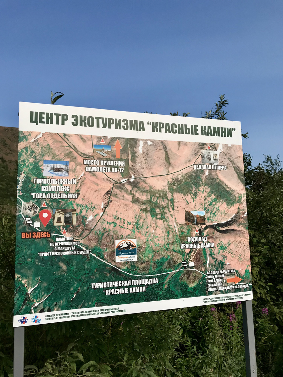 Карта местности