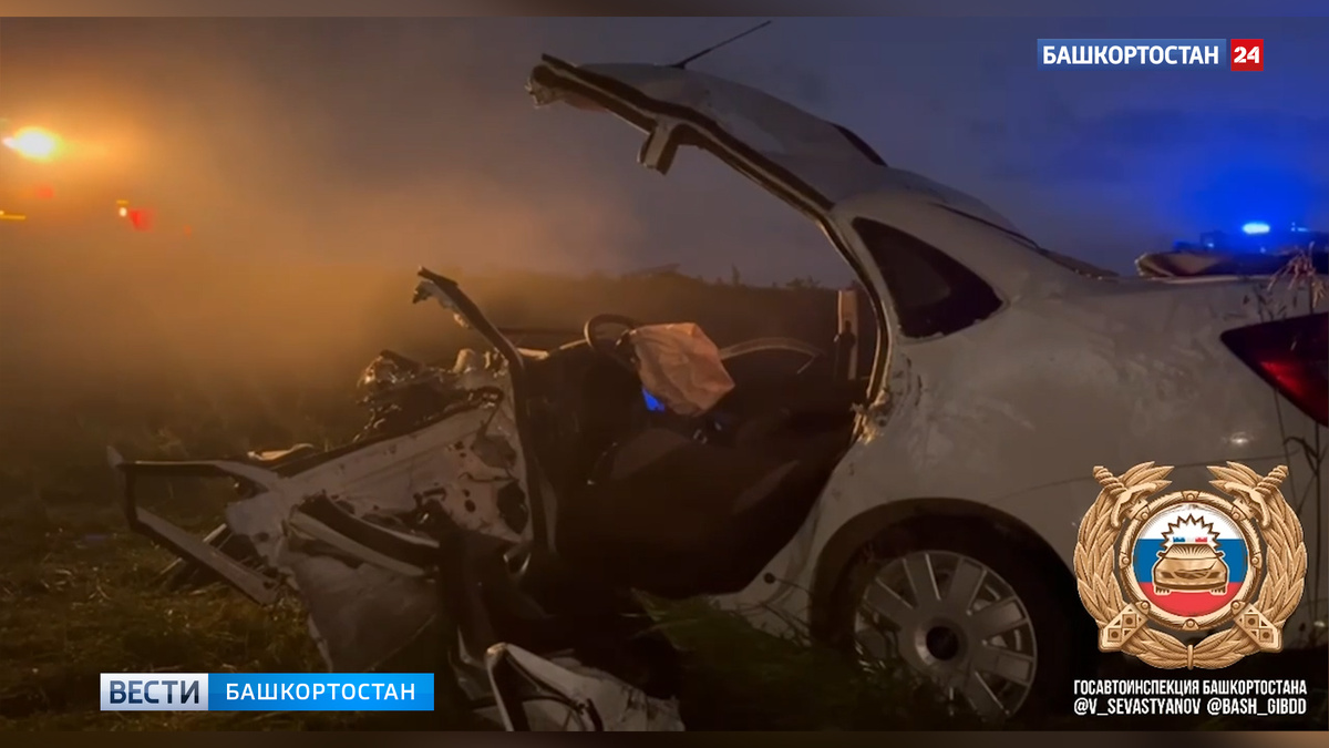    Появилось видео с места смертельной аварии в Башкирии, где насмерть разбились две женщины