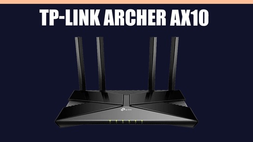 Wi-Fi роутер TP-LINK Archer AX10