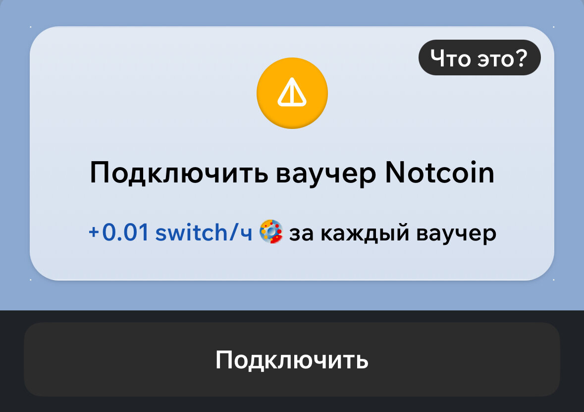 Wallet приложение. Крипто кошелек приложение. Кошелек крипто бот. Ваш крипто кошелек заблокирован. Как решить капчу крипто бот.