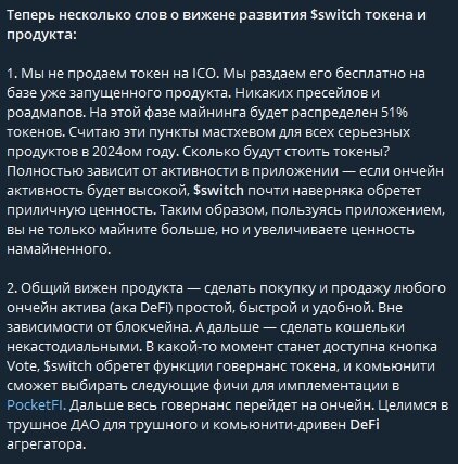 Pepe miner bot как выводить. Pepe miner bot как выводить