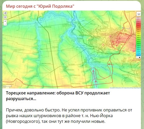    Скриншот: телеграм-канал Юрия Подоляки