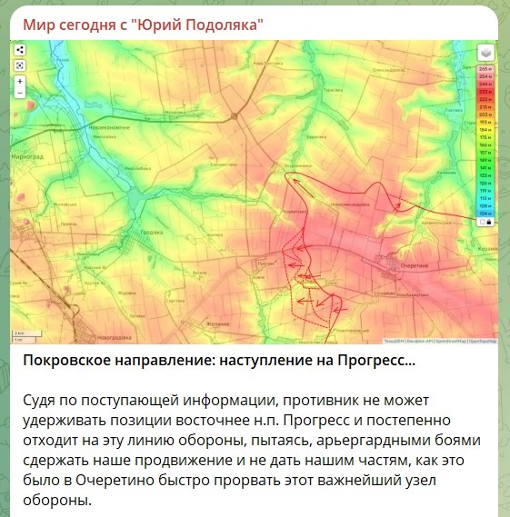    Скриншот: телеграм-канал Юрия Подоляки