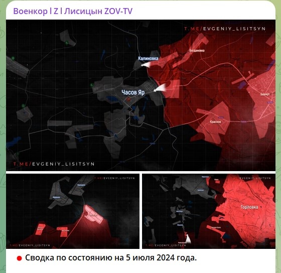    Скриншот: телеграм-канал Евгения Лисицына