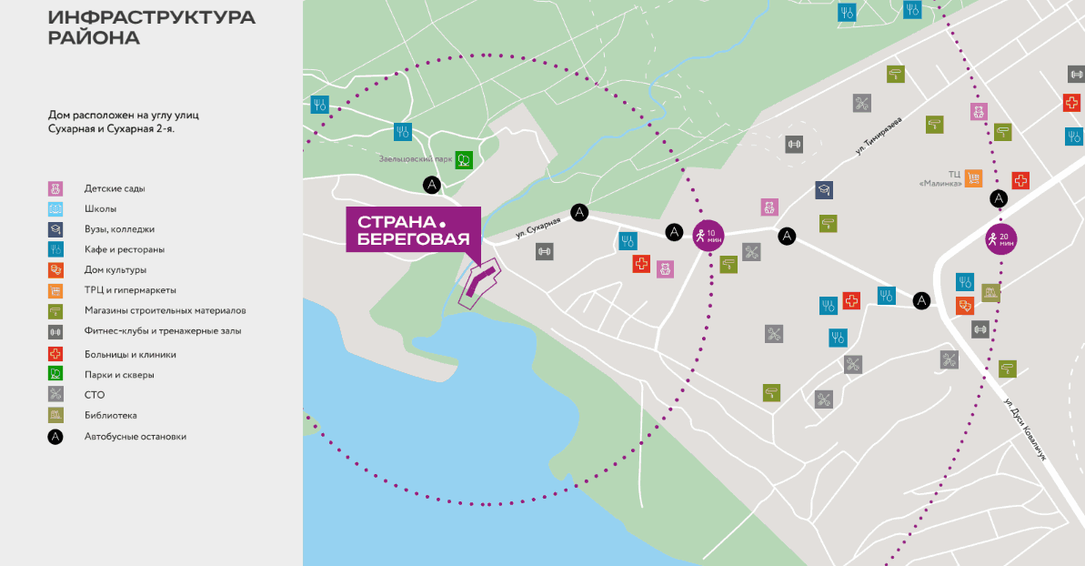 ЖК Страна Береговая