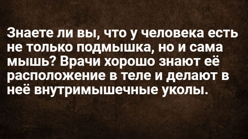 Псковская Областная Психиатрическая Больница №1