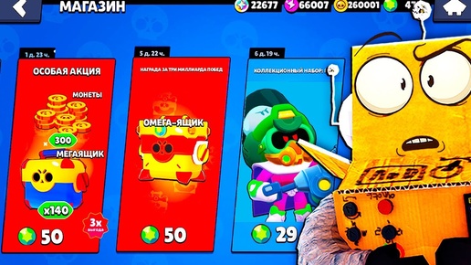 РАЗРАБОТЧИКИ СНОВА ОШИБЛИСЬ И ДОБАВИЛИ ЭТО😱 BRAWL STARS