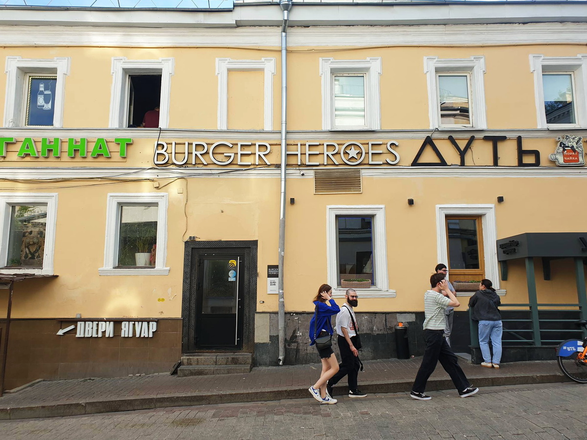 Вход в кафе-бар Burger Heroes