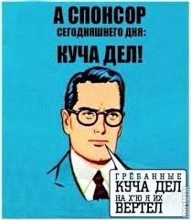 Мой некогда типичный день 