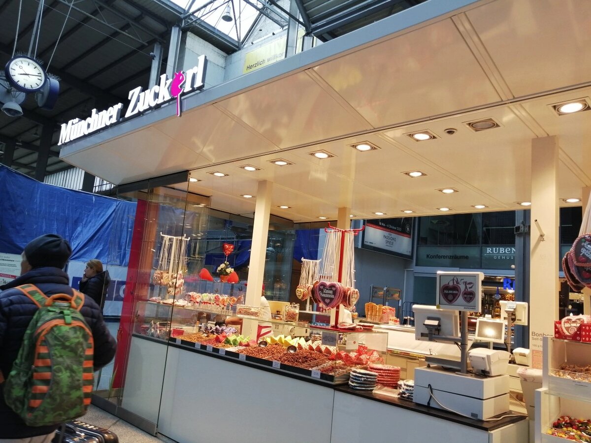 Те самые сладости