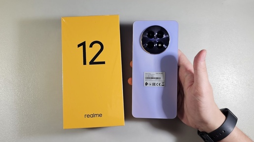 ОБЗОР Realme 12 8/256GB (ПЛЮСЫ И МИНУСЫ)